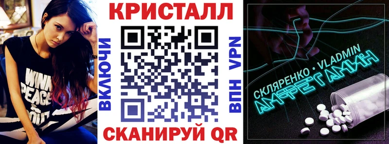 АМФЕТАМИН VHQ  наркошоп  Дивногорск 