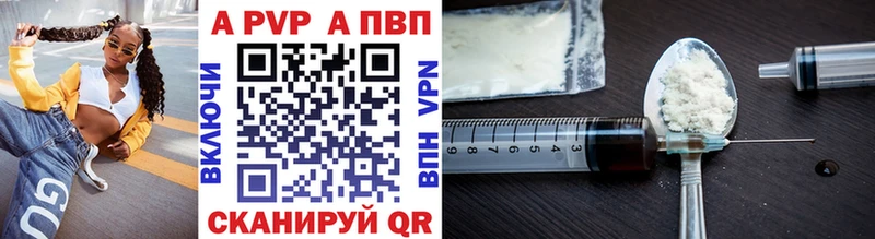hydra зеркало  Дивногорск  Alfa_PVP VHQ  даркнет состав  наркошоп 