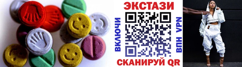 Ecstasy 250 мг Дивногорск