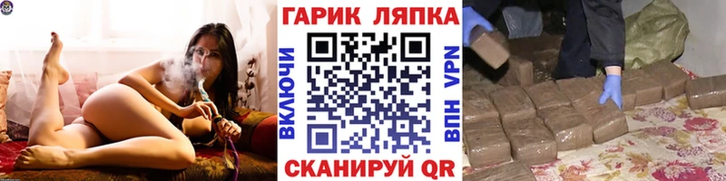 сколько стоит  blacksprut маркетплейс  ГАШ VHQ  Дивногорск 