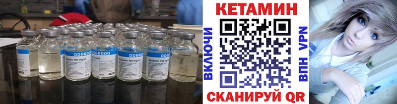 цены наркотик  Дивногорск  КЕТАМИН ketamine 