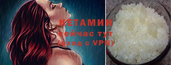 тгк Бронницы