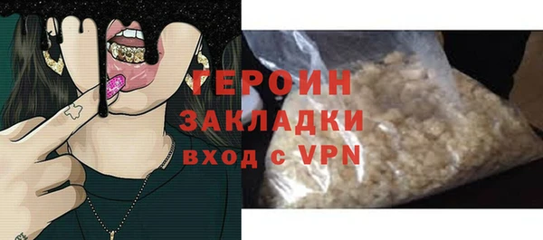 тгк Бронницы