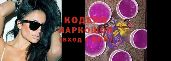 наркотики Бородино