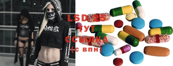 тгк Бронницы