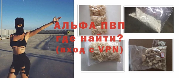 наркотики Бородино