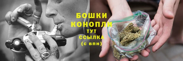 наркотики Бородино