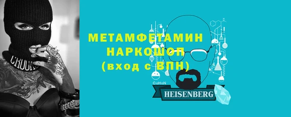 тгк Бронницы