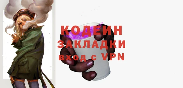 мяу мяу мука Семикаракорск