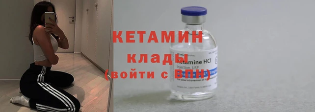 тгк Бронницы