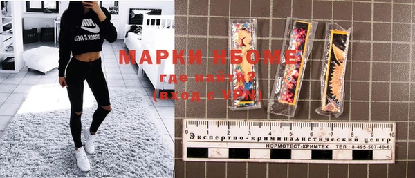 бутик Бугульма