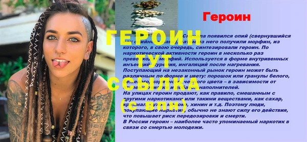 дмт Семилуки