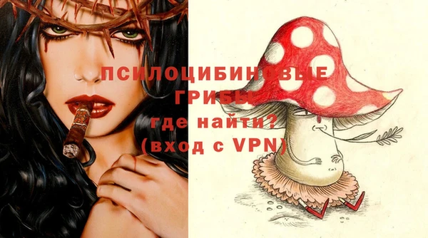 бутик Бугульма
