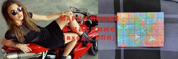 тгк Бронницы