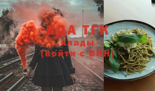 тгк Бронницы