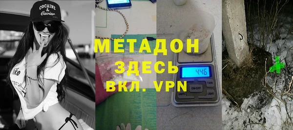 мяу мяу мука Семикаракорск