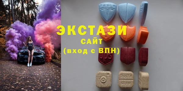 бутик Бугульма