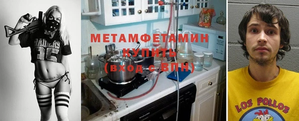 бутик Бугульма