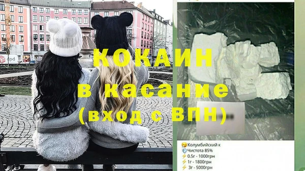 наркотики Бородино