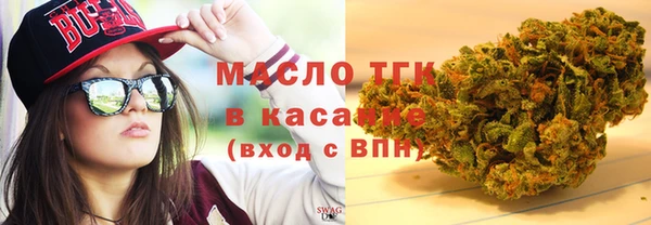 бутик Бугульма