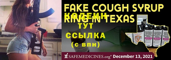 герыч Семёнов