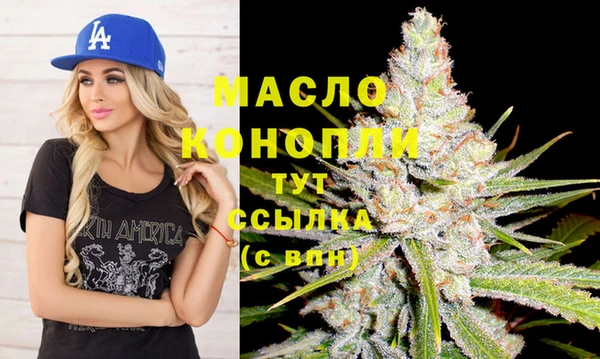 бутик Бугульма