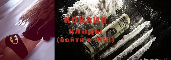 наркотики Бородино