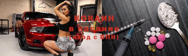 мяу мяу мука Семикаракорск