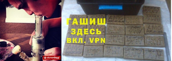 мяу мяу мука Семикаракорск