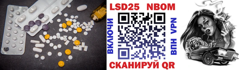 LSD-25 экстази кислота  Дивногорск 
