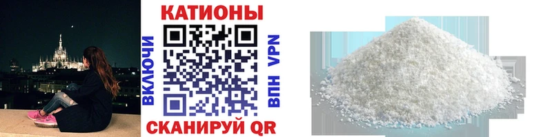 Мефедрон мука  omg как войти  Дивногорск  сколько стоит 