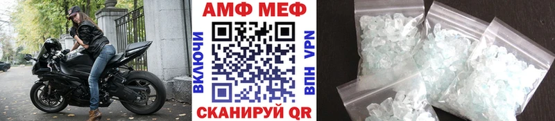 blacksprut онион  Дивногорск  МЕТАМФЕТАМИН пудра 