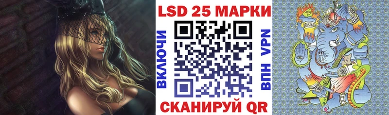 сколько стоит  Дивногорск  Наркотические марки 1,8мг 