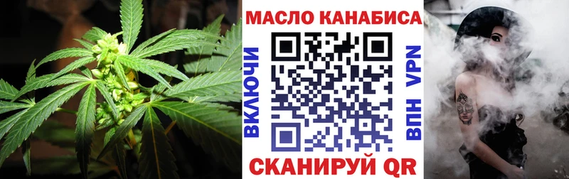 ТГК концентрат  наркошоп  гидра сайт  Дивногорск 